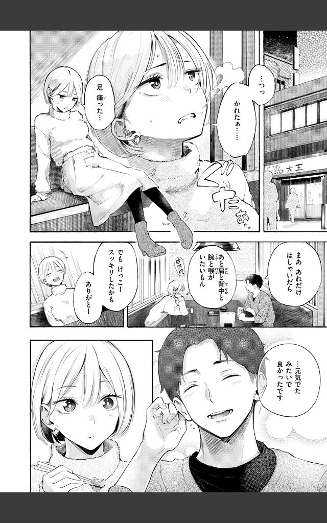 サンプルページ9