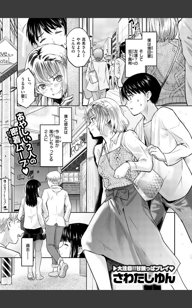 サンプルページ2