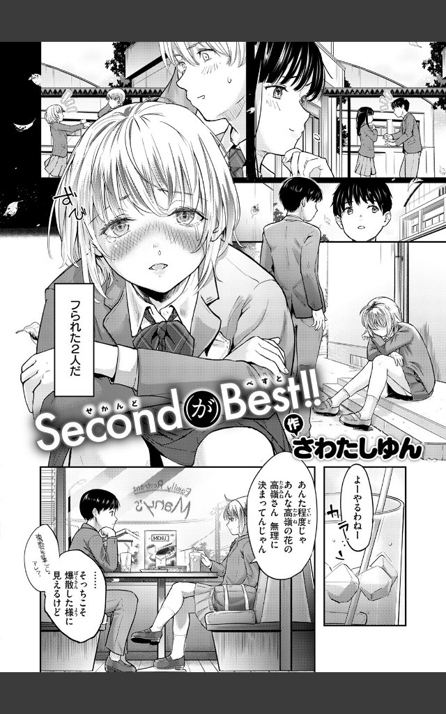 サンプルページ3