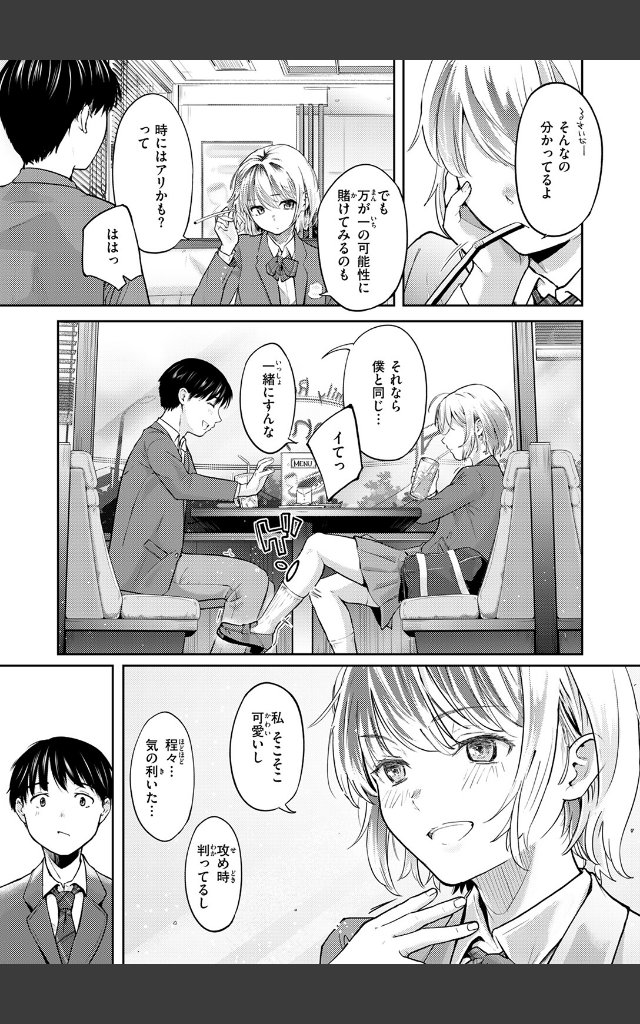 サンプルページ4