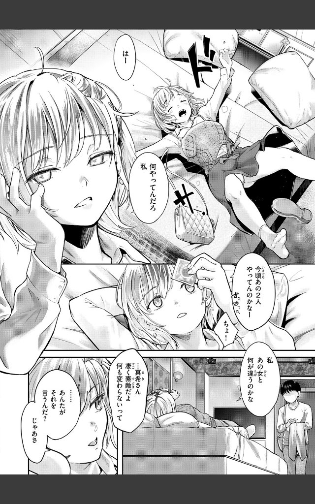 サンプルページ7