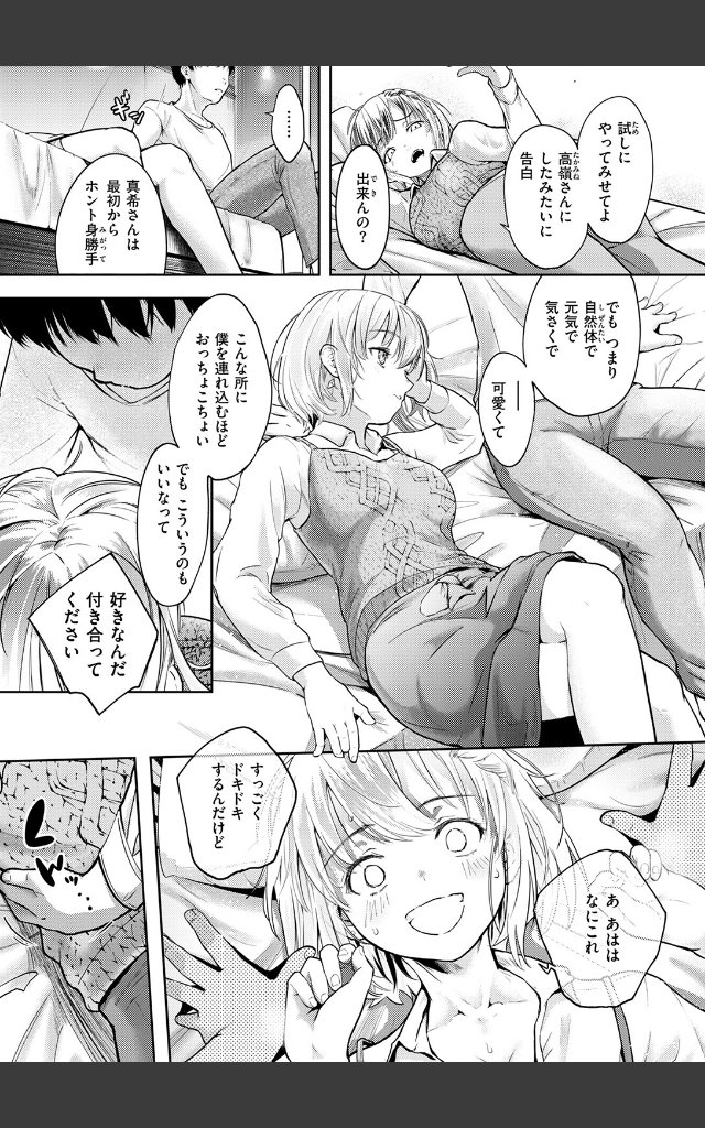 サンプルページ8