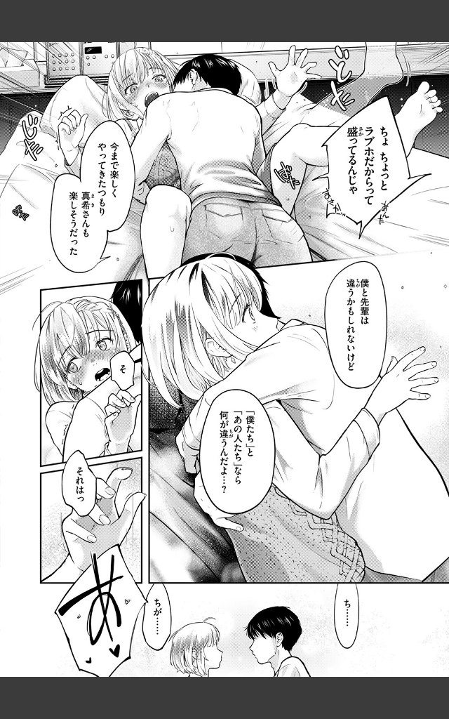 サンプルページ9