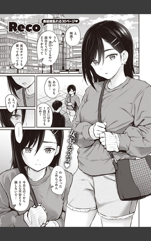 サンプルページ2