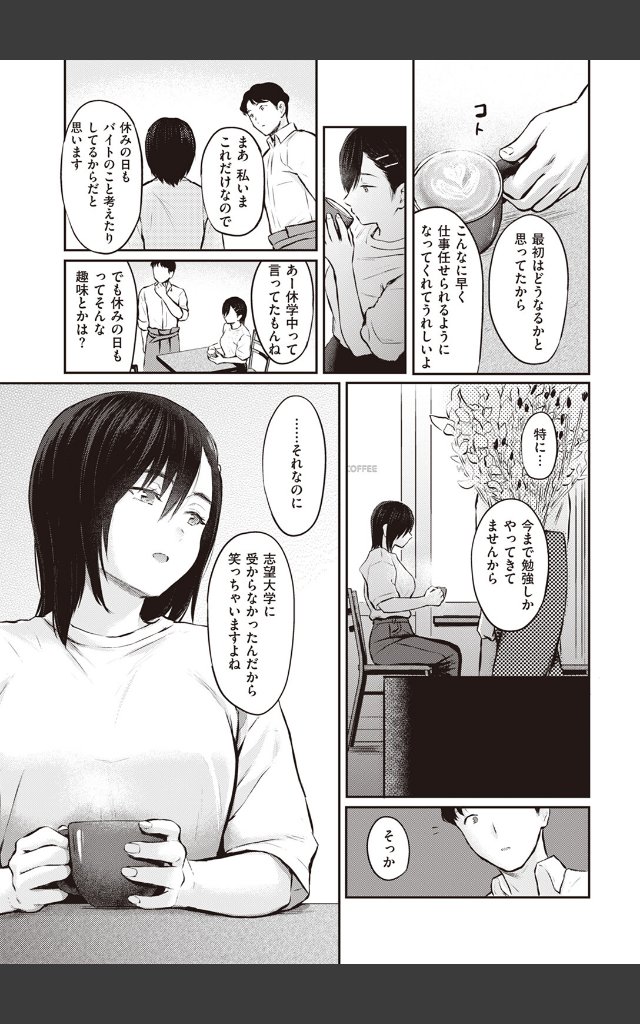 サンプルページ6