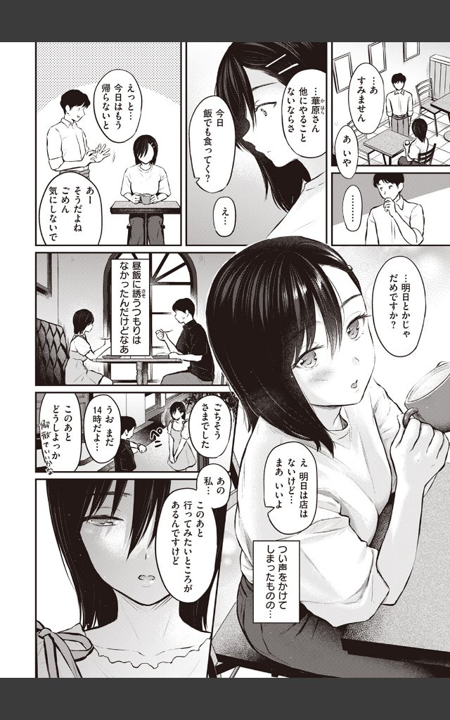 サンプルページ7