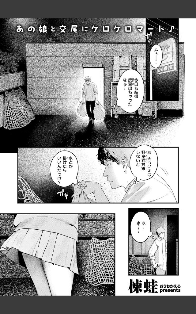 サンプルページ2