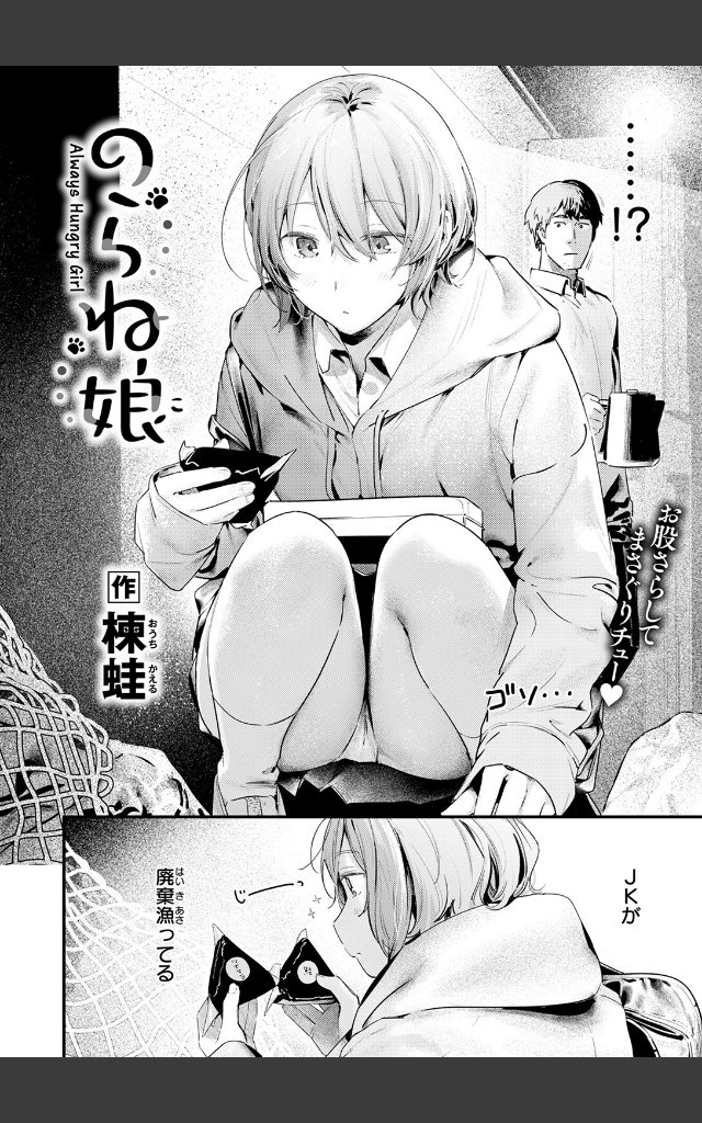サンプルページ3