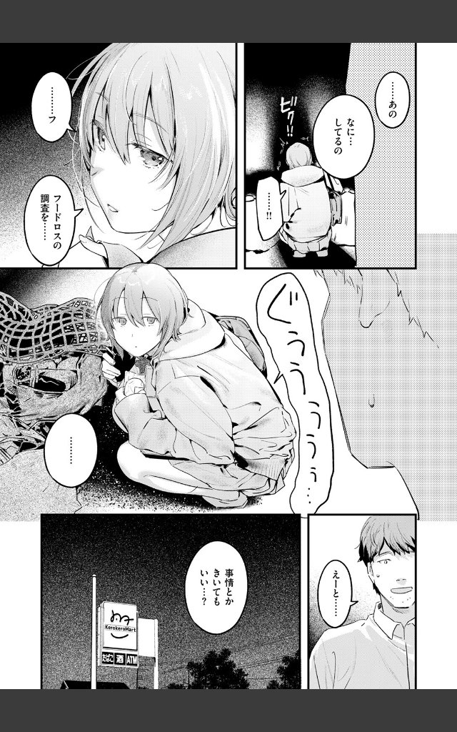 サンプルページ4