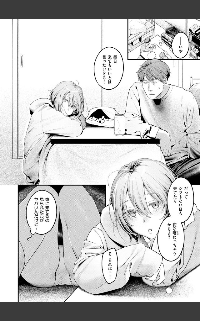 サンプルページ7