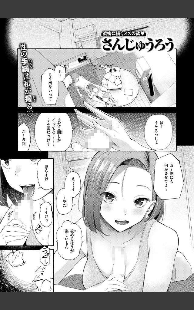 サンプルページ2