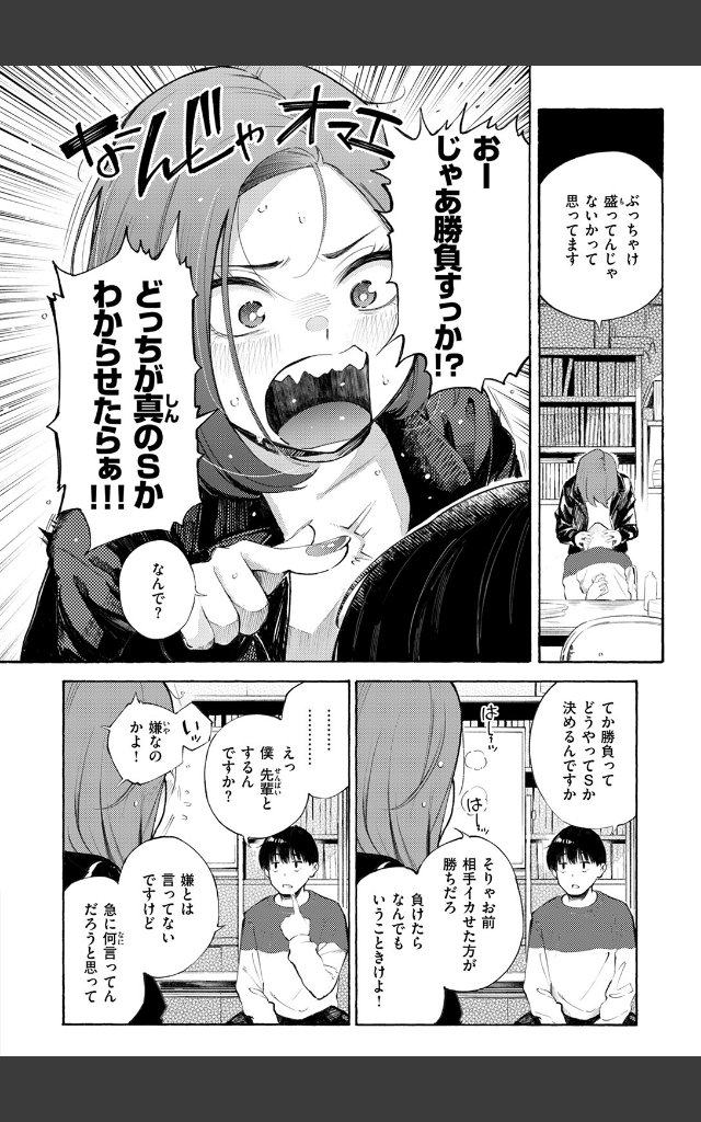 サンプルページ7