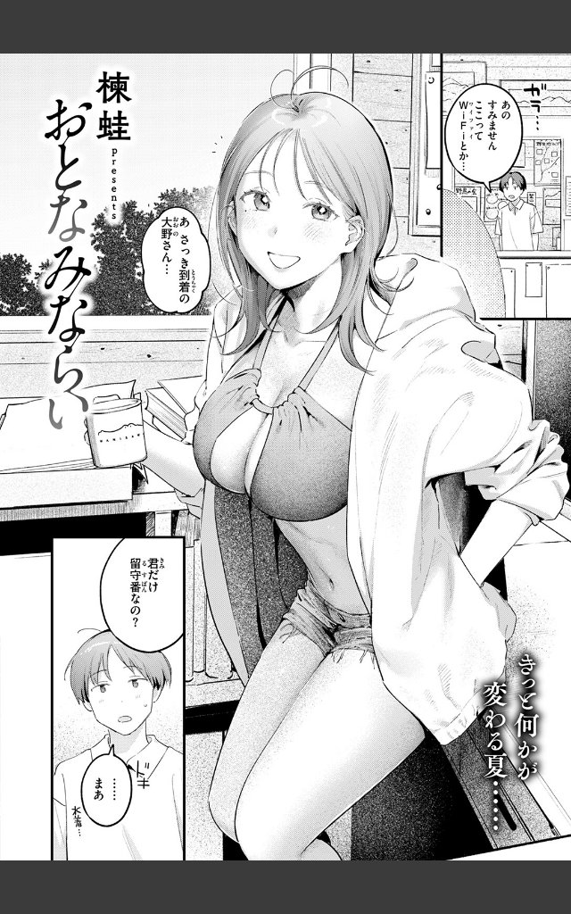 サンプルページ3