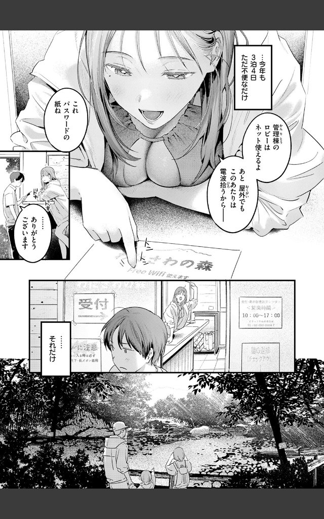 サンプルページ4