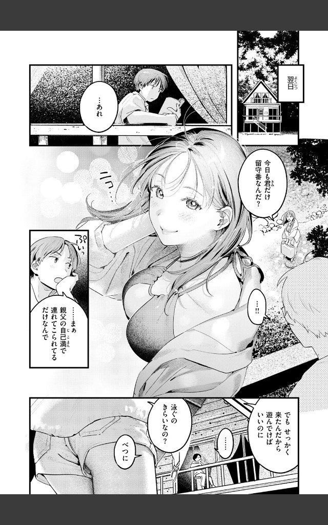 サンプルページ5