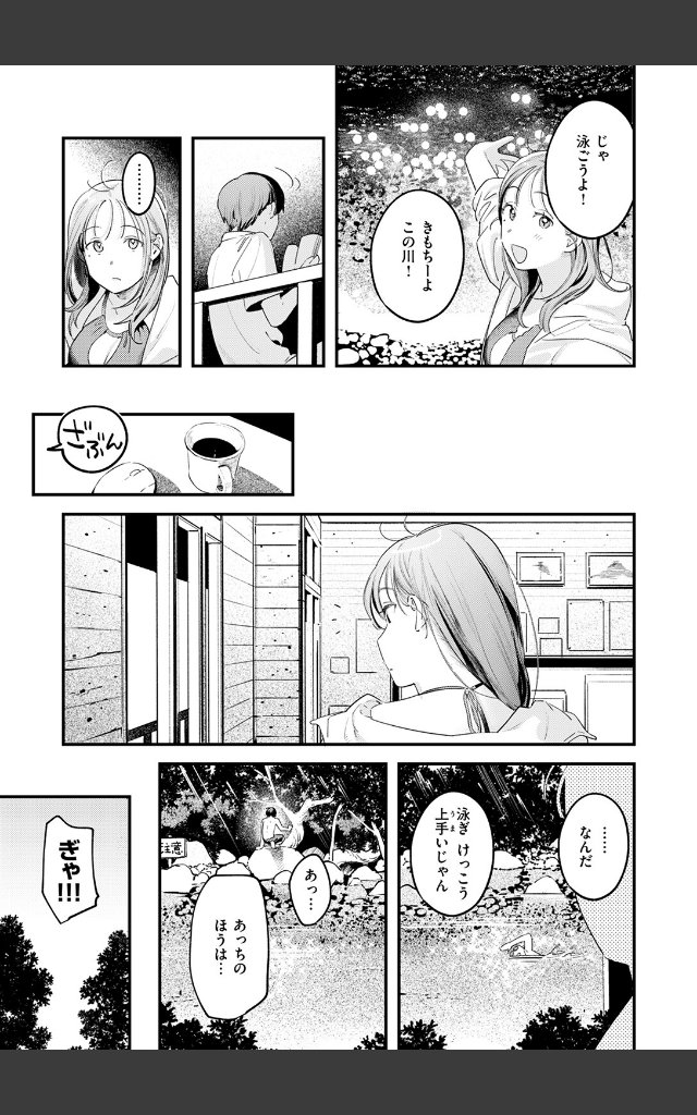 サンプルページ6