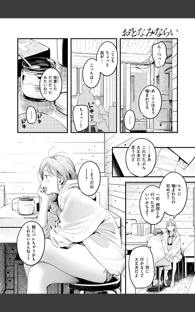 サンプルページ7