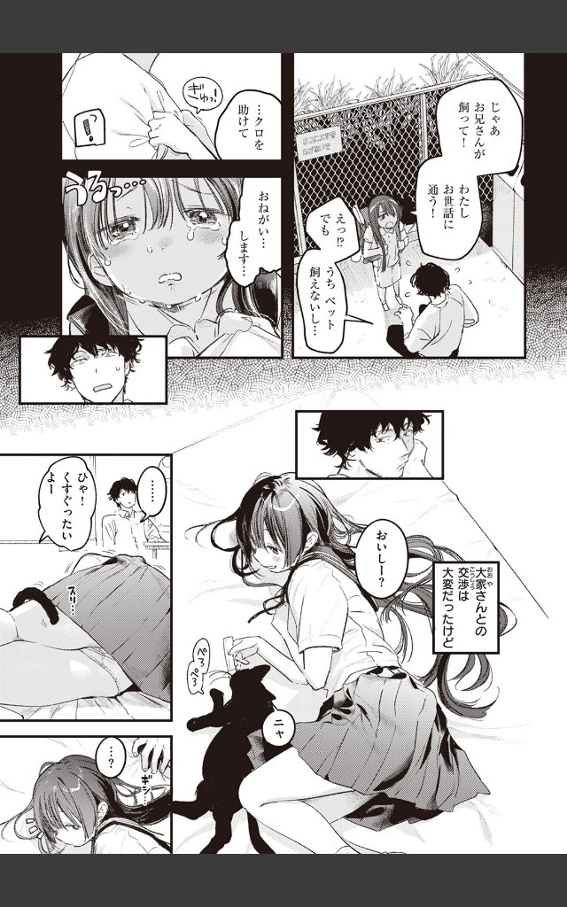 サンプルページ4