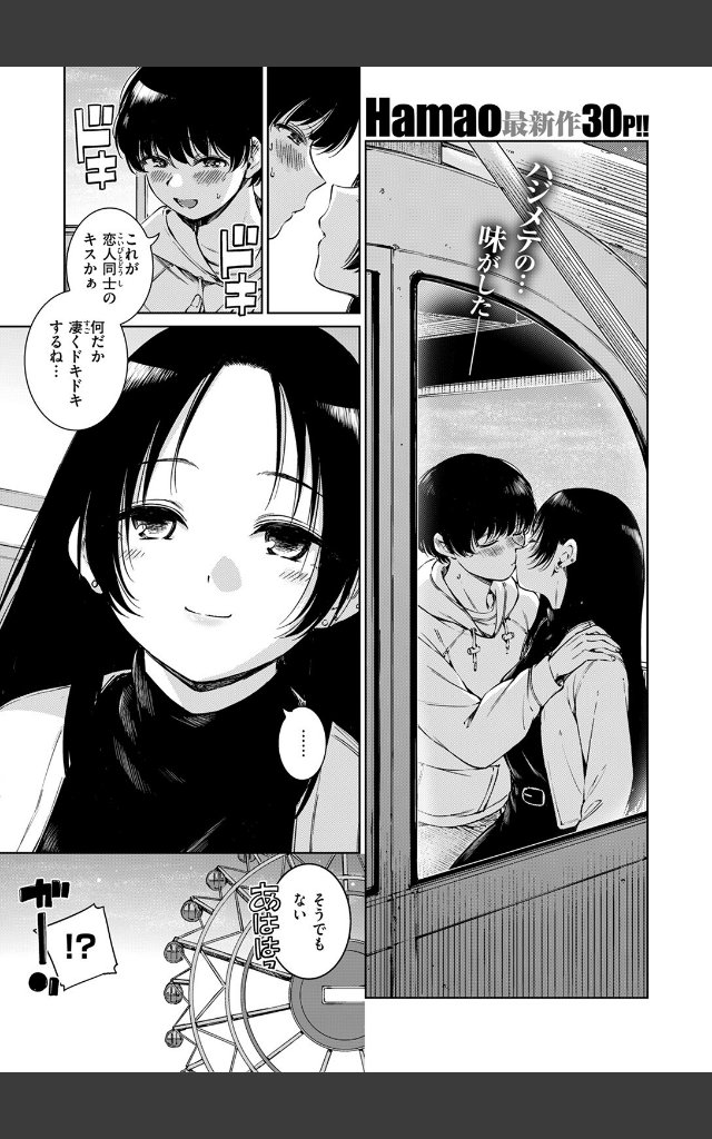 サンプルページ2