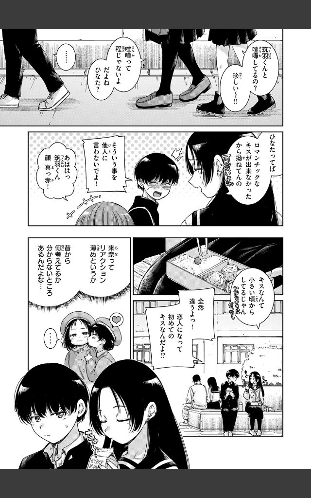 サンプルページ4