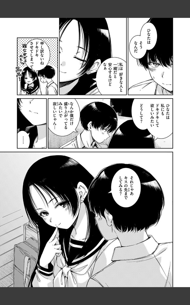 サンプルページ6