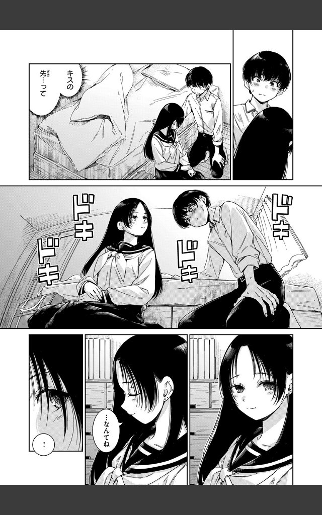 サンプルページ7