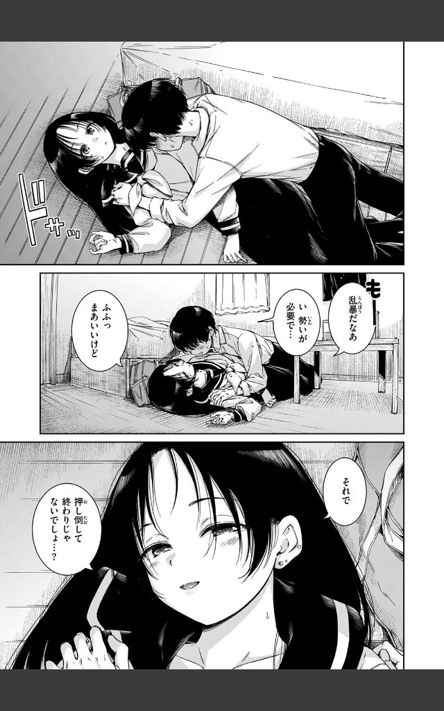 サンプルページ8