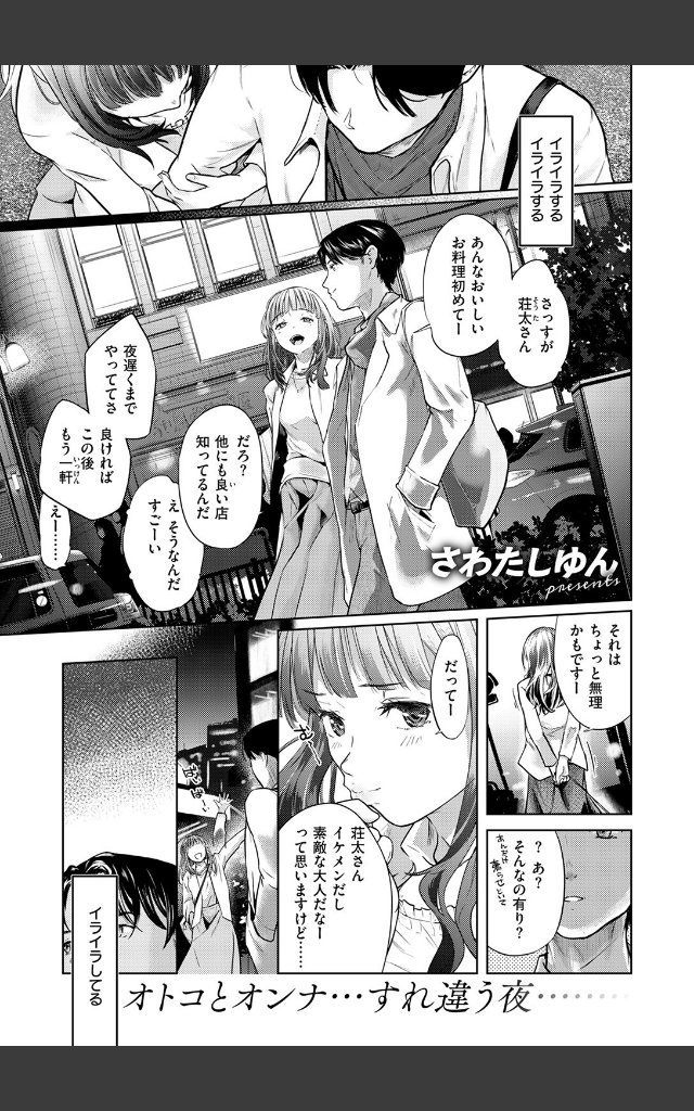 サンプルページ2