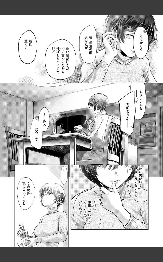サンプルページ5