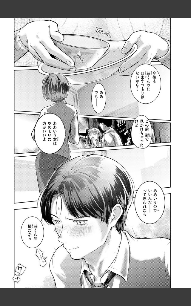 サンプルページ6