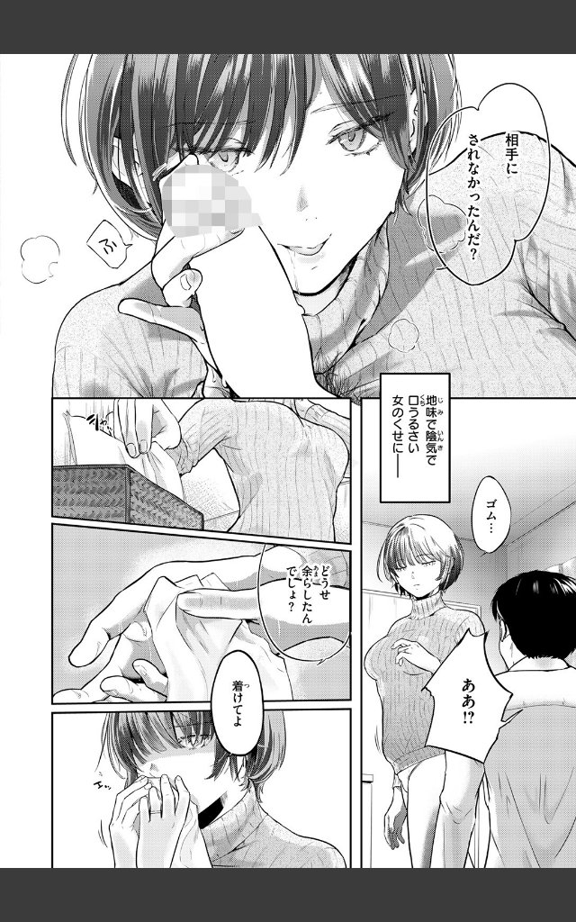 サンプルページ9
