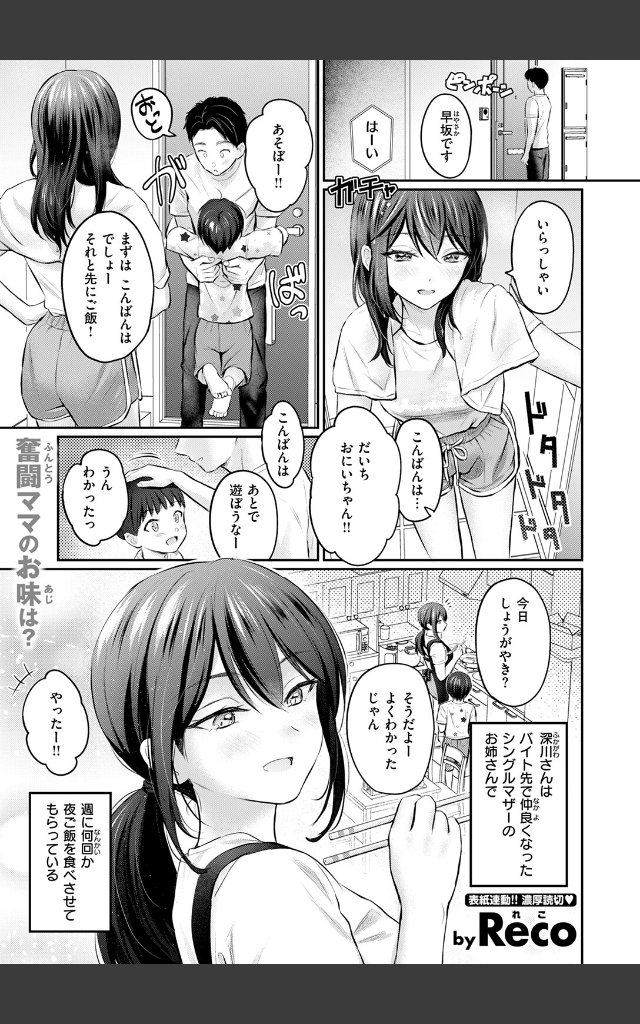 サンプルページ2
