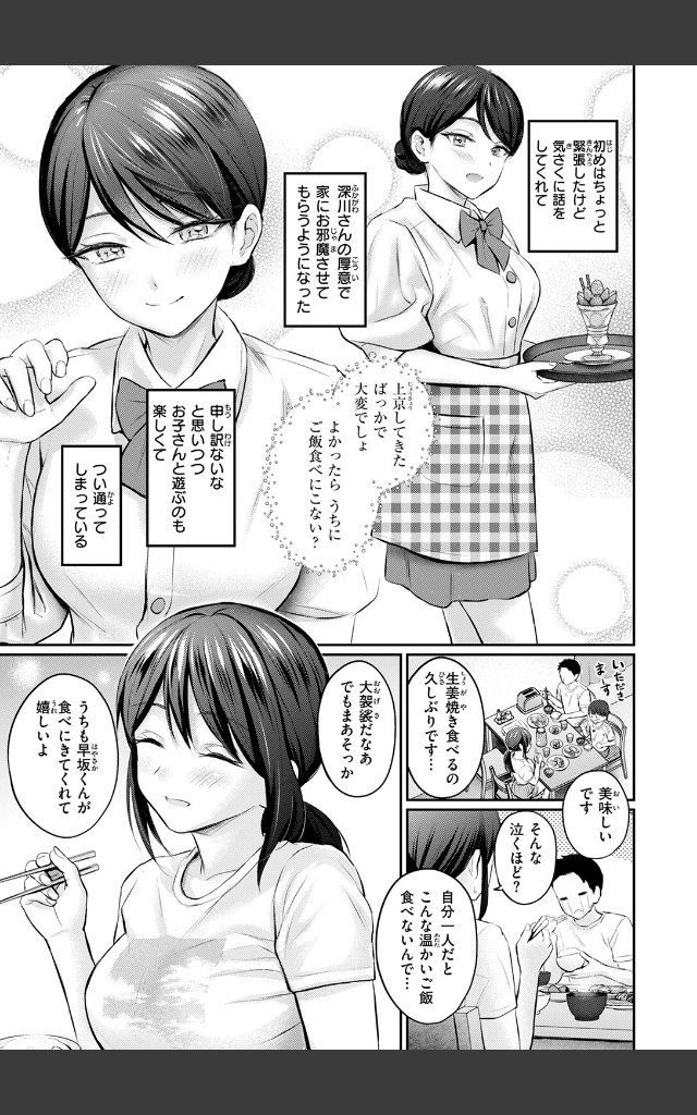 サンプルページ4