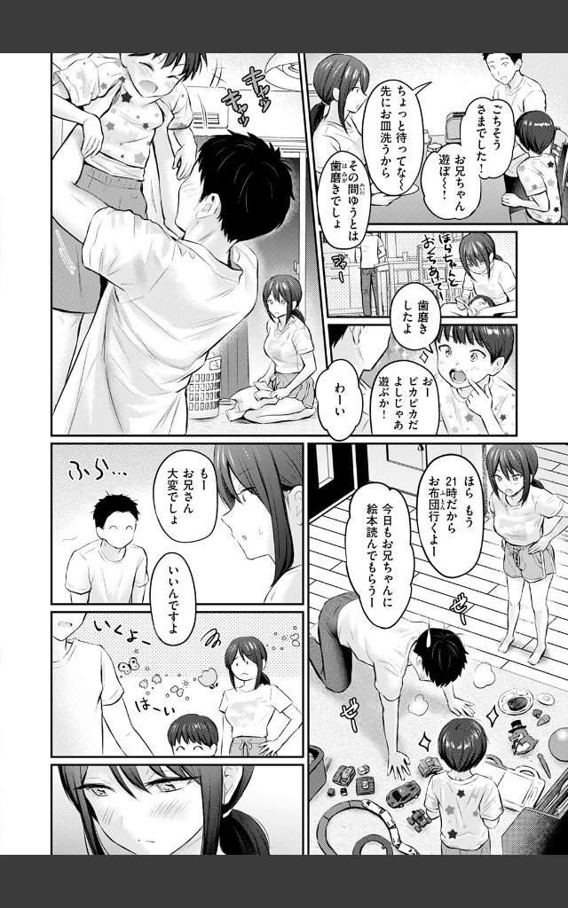 サンプルページ5
