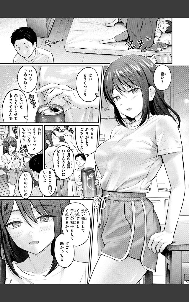 サンプルページ6