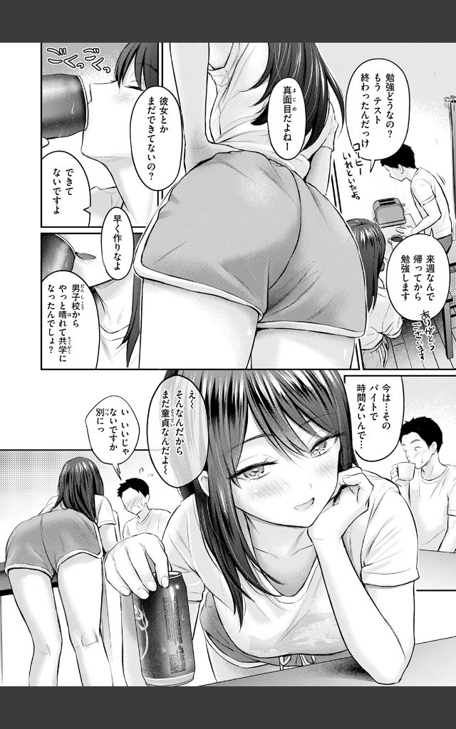 サンプルページ7