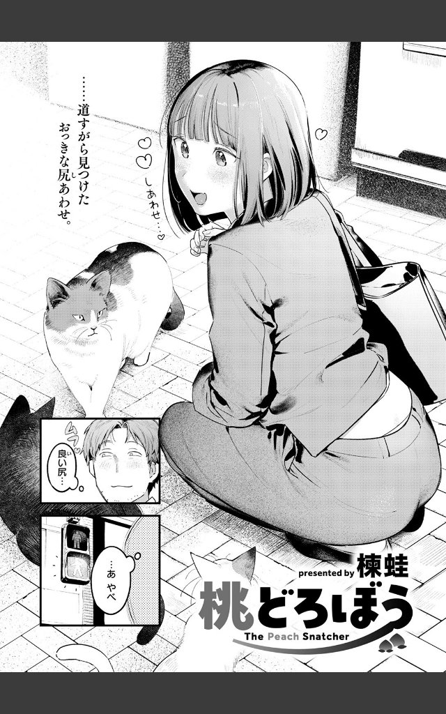サンプルページ3