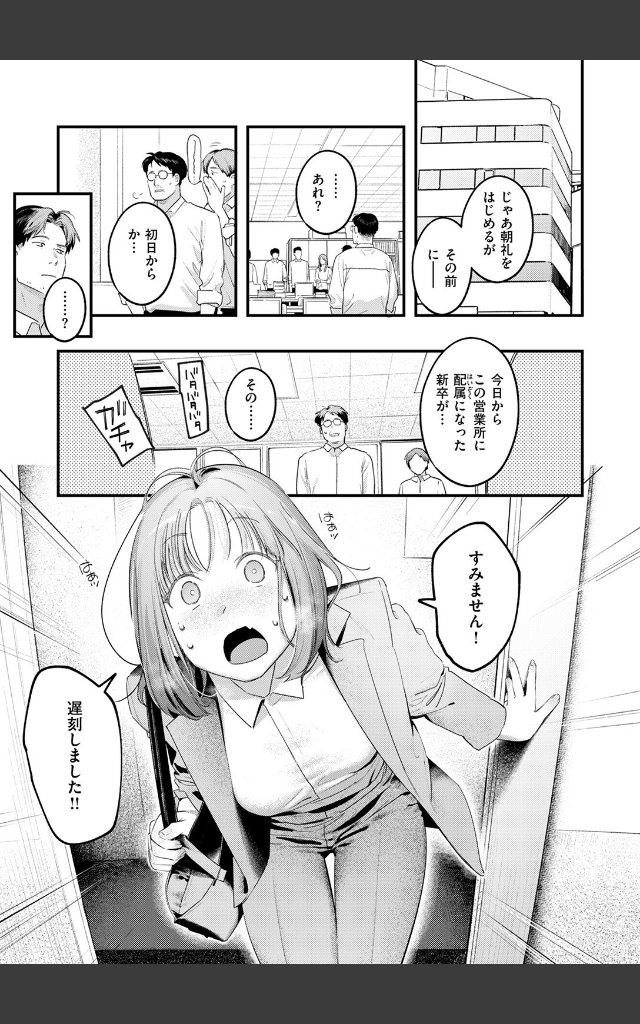 サンプルページ4