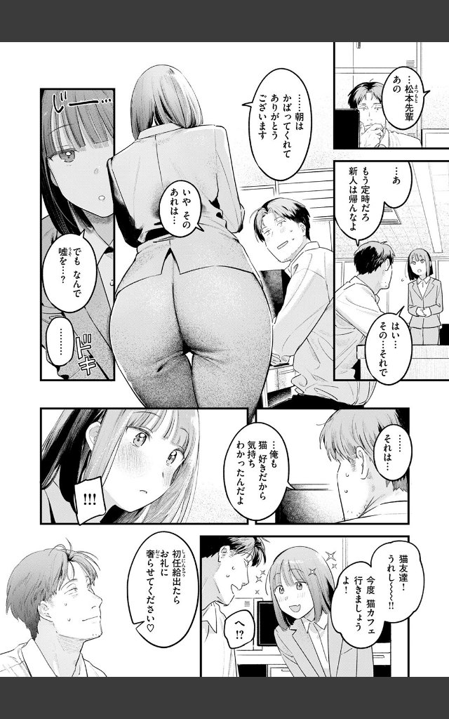 サンプルページ7