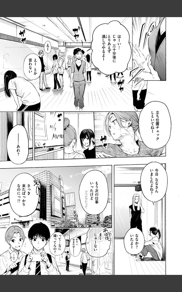 サンプルページ2