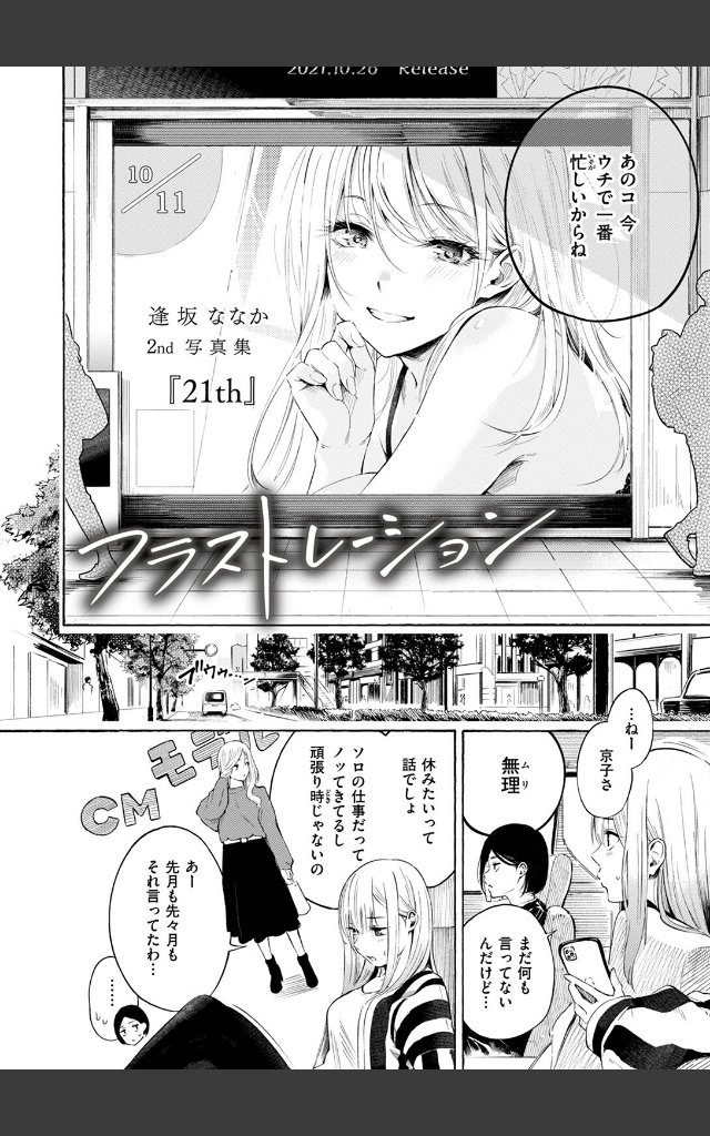 サンプルページ3