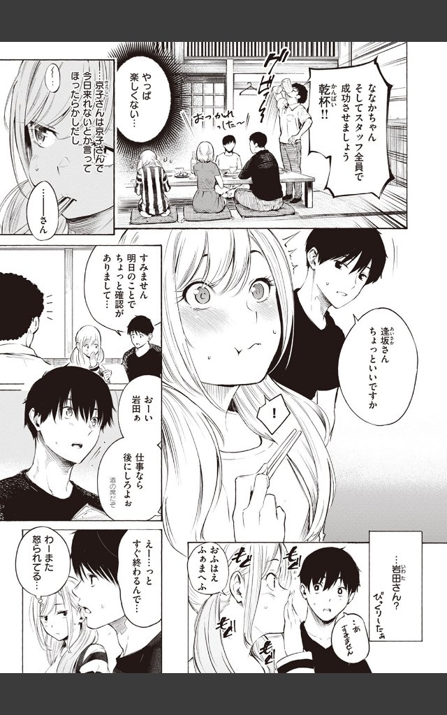 サンプルページ6