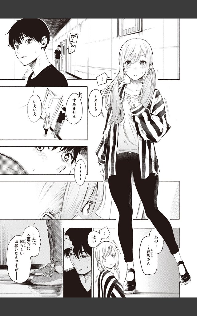 サンプルページ8