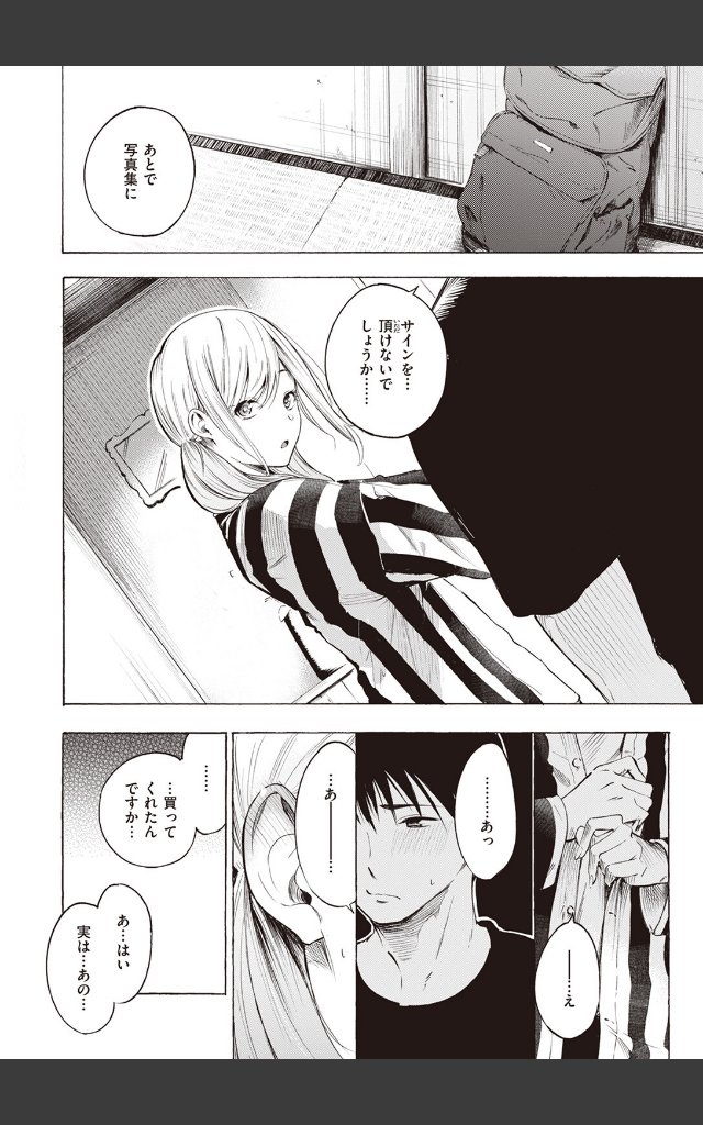 サンプルページ9