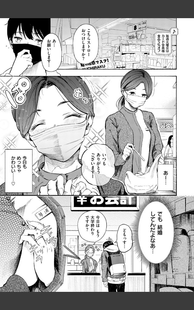 サンプルページ2