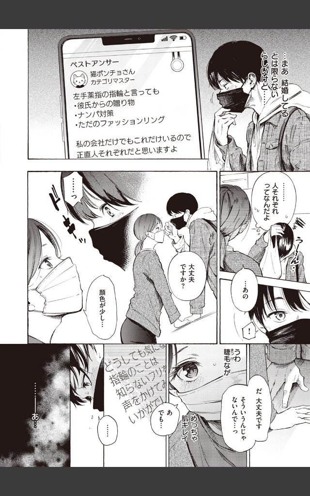 サンプルページ3