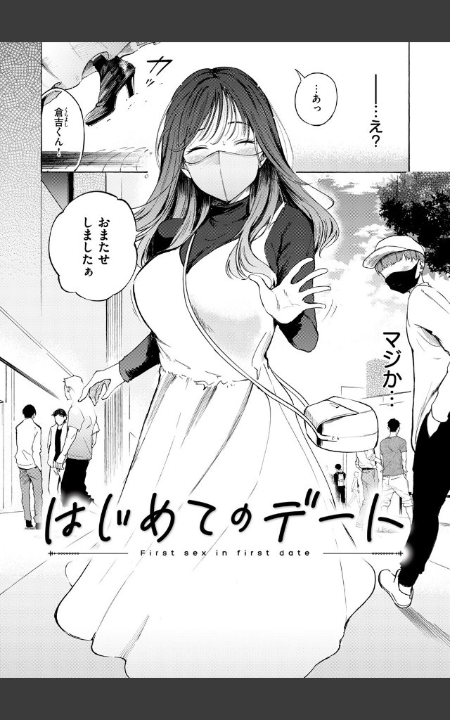 サンプルページ5