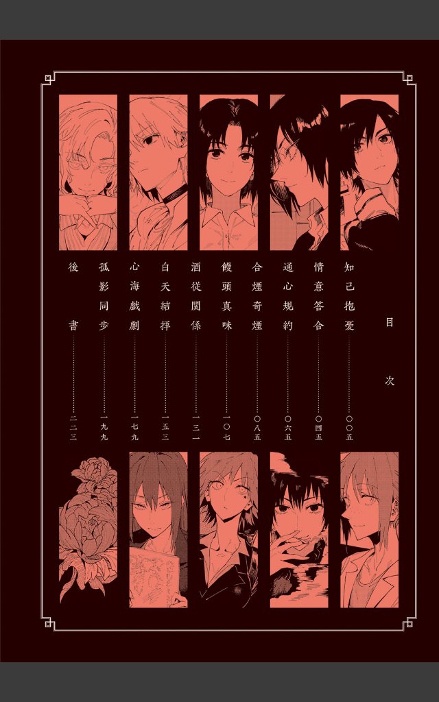 サンプルページ1