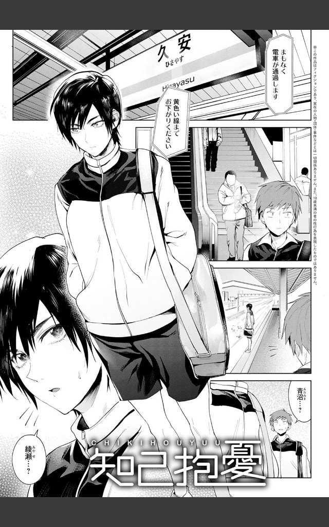 サンプルページ2