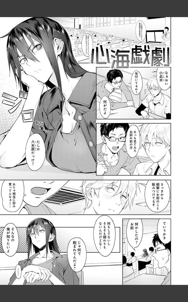 サンプルページ16